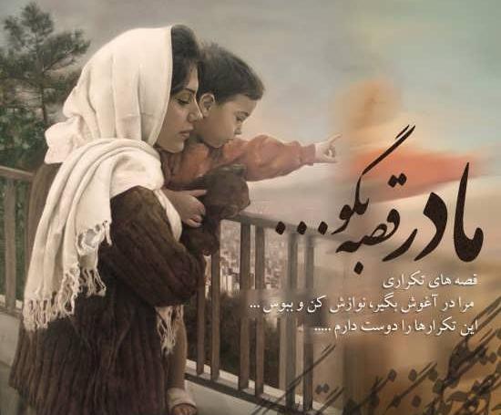عکس نوشته برای پس زمینه گوشی