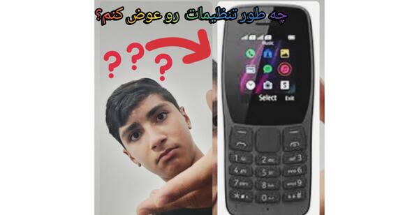 عکس برای پس زمینه گوشی نوکیا