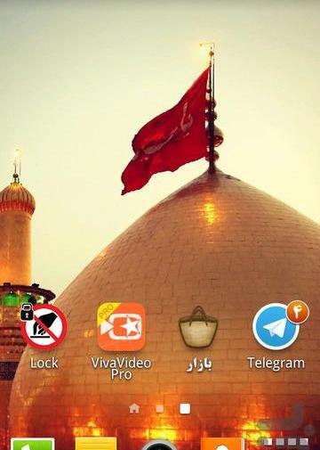 عکس تصویر زمینه گوشی از کربلا