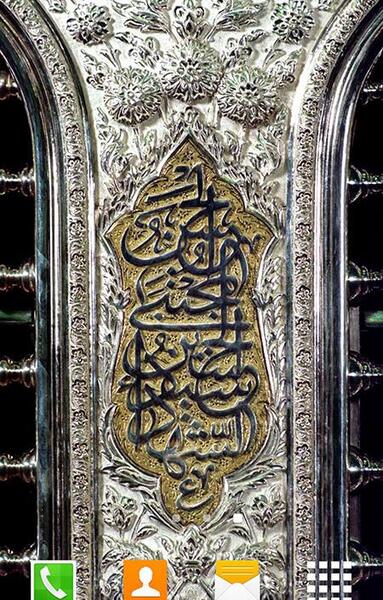 عکس تصویر زمینه گوشی از کربلا