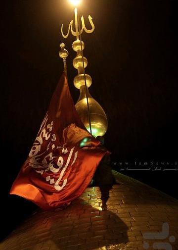 عکس تصویر زمینه گوشی از کربلا