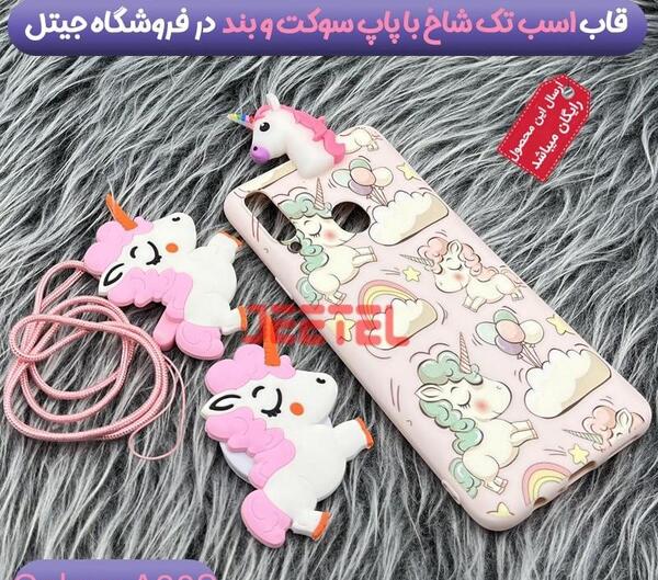 عکس پس زمینه گوشی اسب تک شاخ