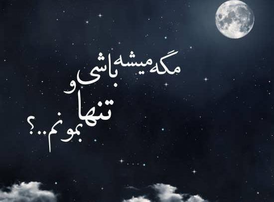 عکس زمینه گوشی درباره خدا