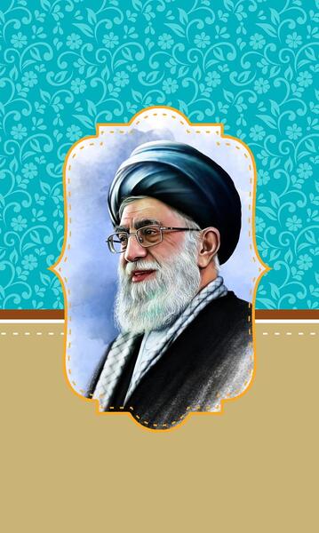 تصویر زمینه گوشی عکس رهبر