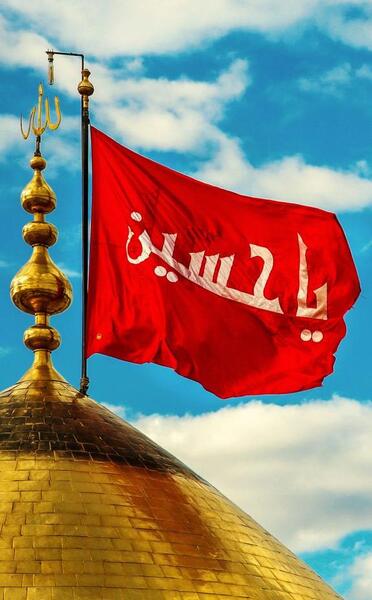 عکس تصویر پس زمینه گوشی حرم امام حسین