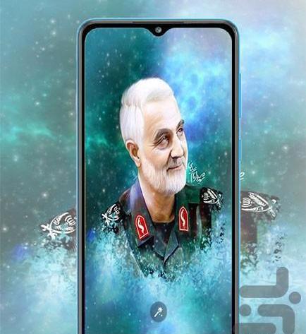 عکس پس زمینه گوشی حاج قاسم