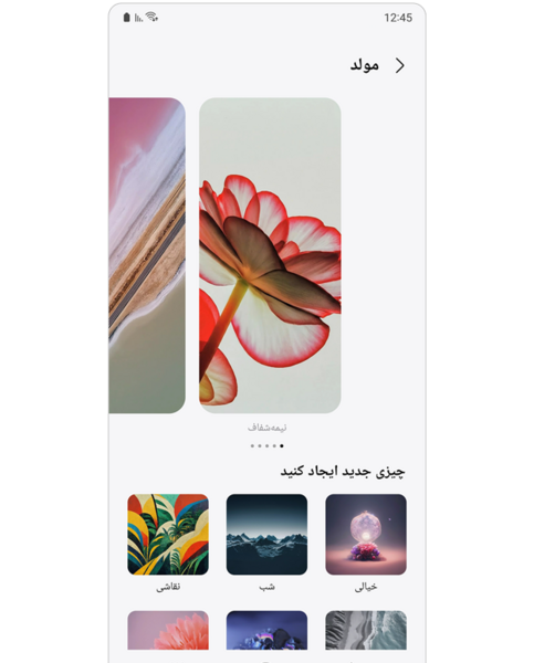 عکس تصویر زمینه گوشی سامسونگ جی ۵