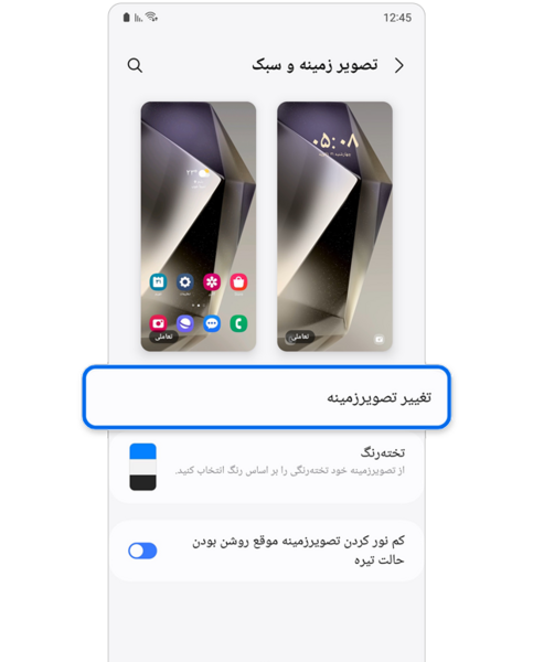 عکس پس زمینه گوشی سامسونگ a51