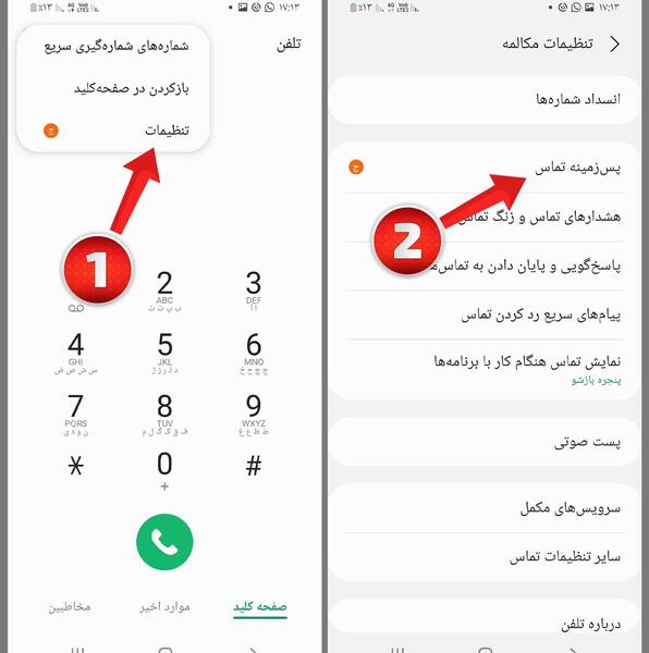 عکس پس زمینه گوشی سامسونگ a51