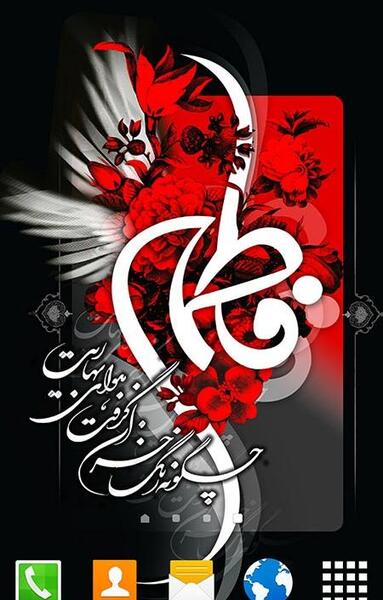 عکس تصویر پشت زمینه متحرک گوشی