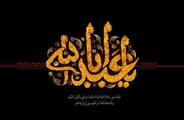 عکس پشت زمینه گوشی محرم