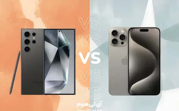 عکس تصویر زمینه گوشی آیفون ۱۵ پرو مکس