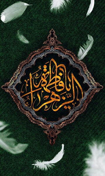 عکس الله برای زمینه گوشی