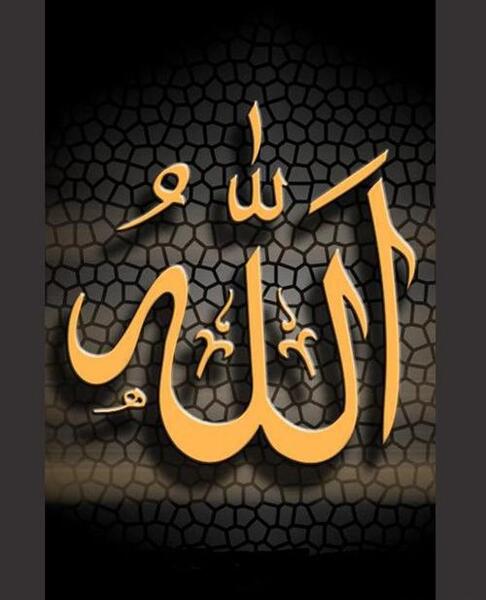 عکس الله برای زمینه گوشی
