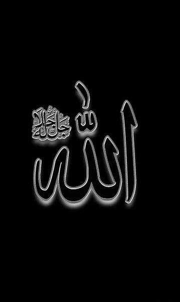عکس الله برای زمینه گوشی