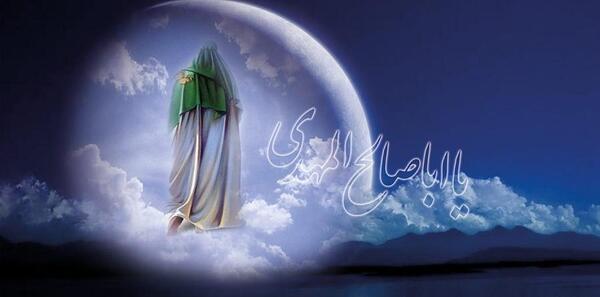 عکس امام زمان برای پس زمینه گوشی