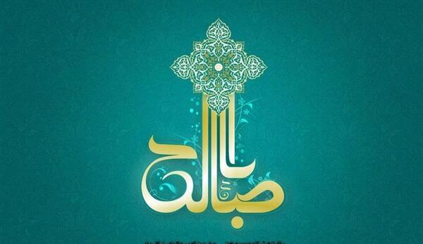 عکس امام زمان برای پس زمینه گوشی