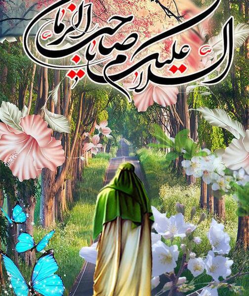 عکس امام زمان برای پس زمینه گوشی