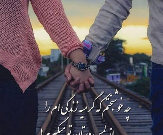 عکس پشت زمینه گوشی عاشقانه