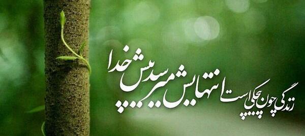 عکس در مورد زیبایی طبیعت