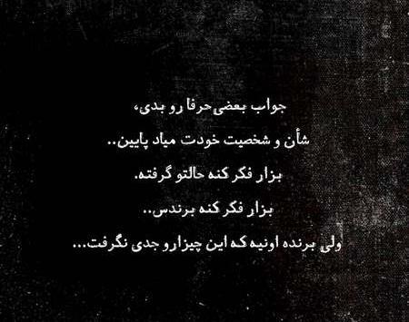 عکس سیاه و سفید تنهایی