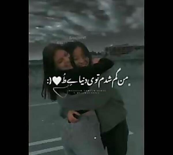عکس سیاه و سفید رفیقانه