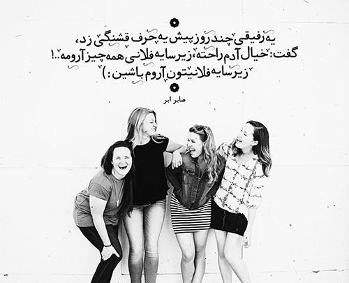 عکس پروفایل سیاه سفید رفیق