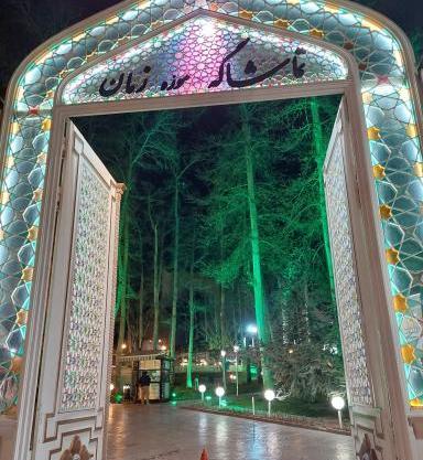 عکس های خیابان زعفرانیه تهران