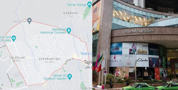 عکس های خیابان زعفرانیه تهران