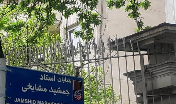عکس های خیابان زعفرانیه تهران