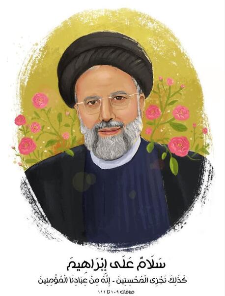 عکس سیاه و سفید رئیسی