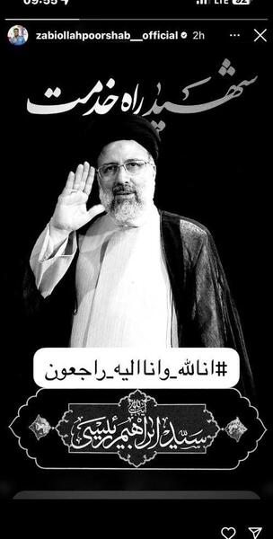 عکس سیاه و سفید رئیسی