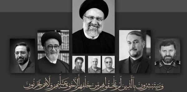 عکس سیاه سفید شهید رئیسی