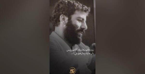 عکس سیاه سفید آقای رئیسی