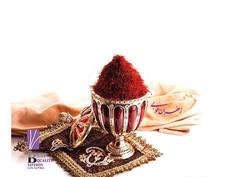 عکس تصاویر نگین زعفران