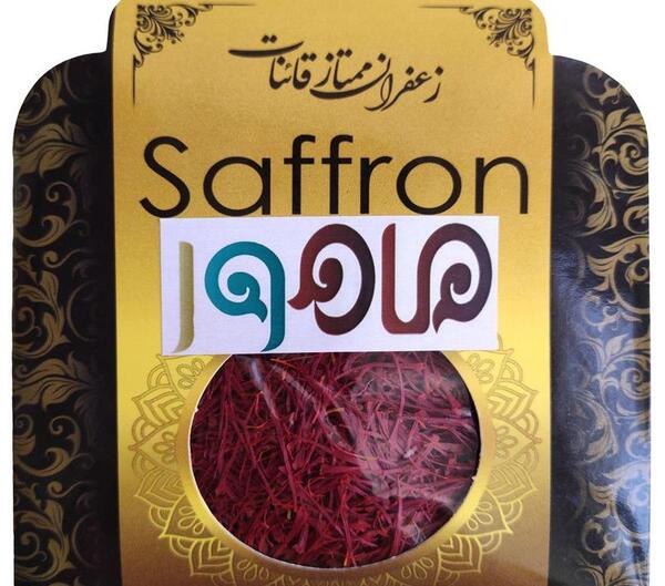 عکس تصاویر آجیل و زعفران نگین