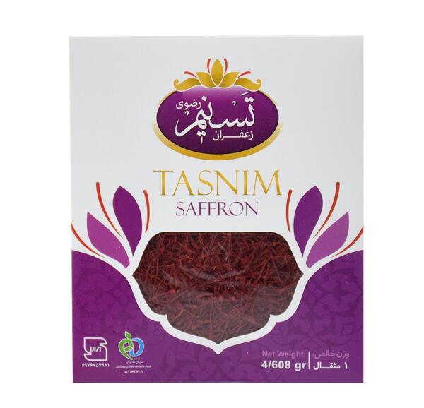 عکس تصاویر آجیل و زعفران نگین