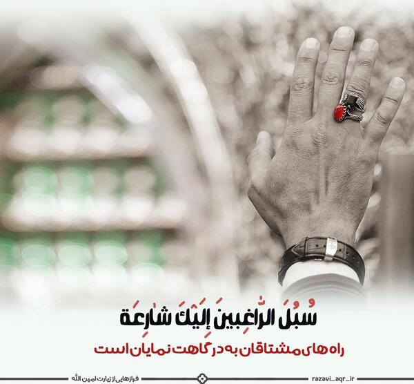 عکس نوشته زعفران برای پروفایل
