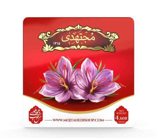 عکس زعفران برای نقاشی