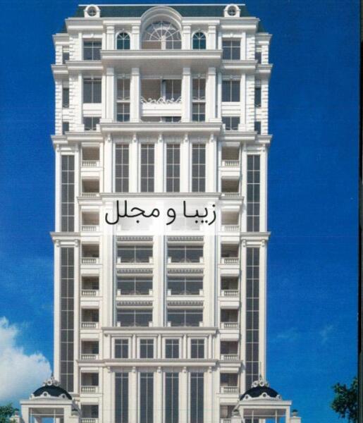 عکس خانه های لوکس زعفرانیه