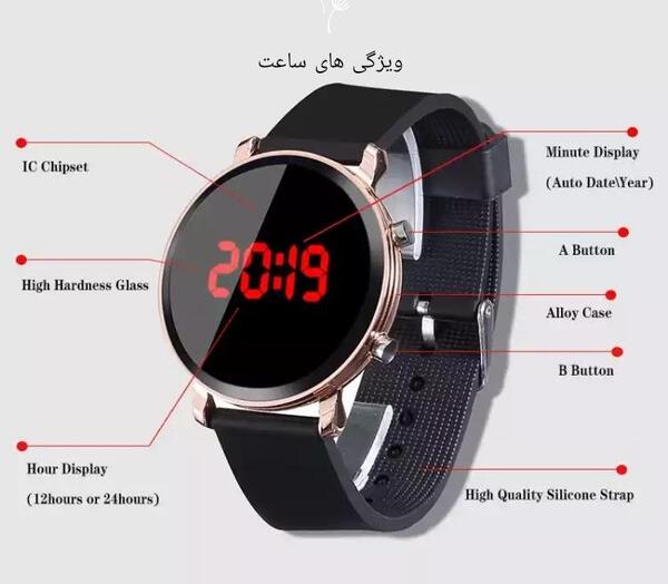 عکس ساعت مچی دخترانه دیجیتالی