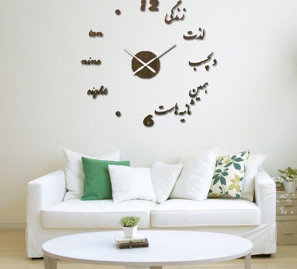 عکس ساعت دیواری جدید و شیک دیجی کالا