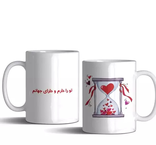عکس ساعت شنی عاشقانه
