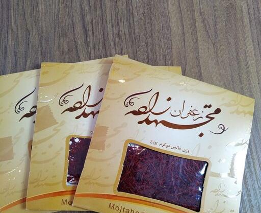 عکس تصاویر زعفران سرگل قائنات مشهد