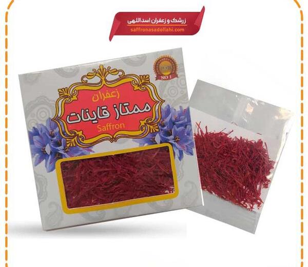 عکس تصاویر زعفران سرگل قائنات مشهد