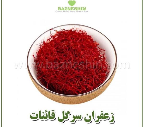 عکس تصاویر زعفران سرگل قائنات مشهد