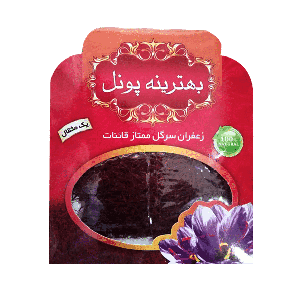 عکس تصاویر زعفران سرگل قائنات مشهد