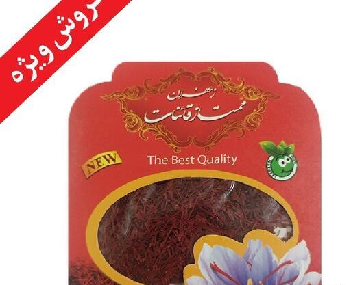 عکس تصاویر زعفران سرگل قائنات مشهد