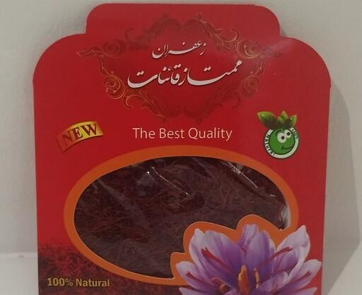 عکس تصاویر زعفران سرگل قائنات مشهد