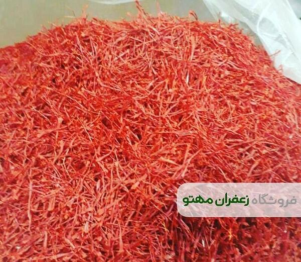 عکس تصاویر فروشگاه زعفران ممتاز قائنات سرایان